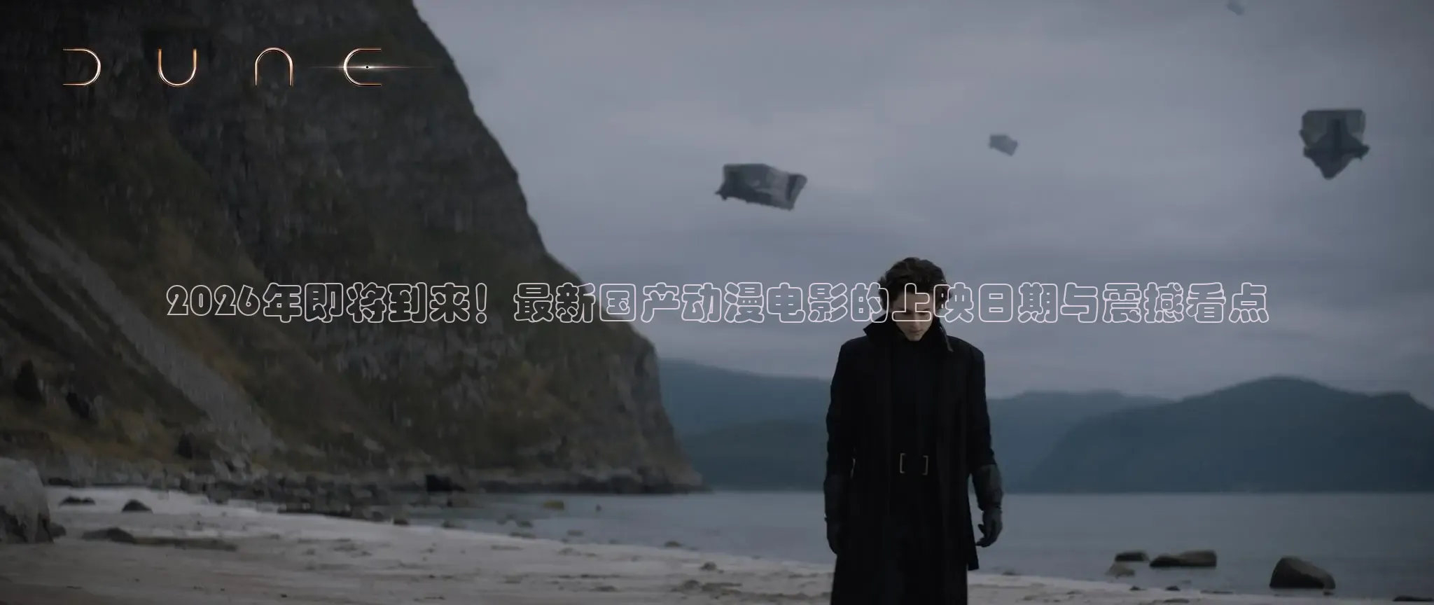 红豆爆改短剧